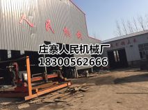 草莓视频APP免费机械厂